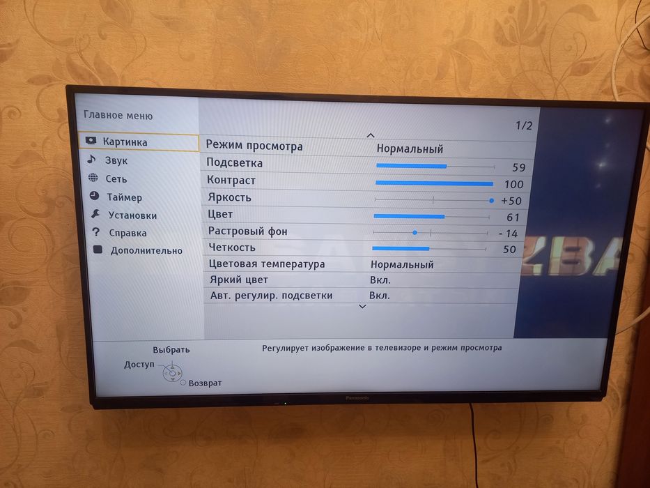 Продам телевизор 102