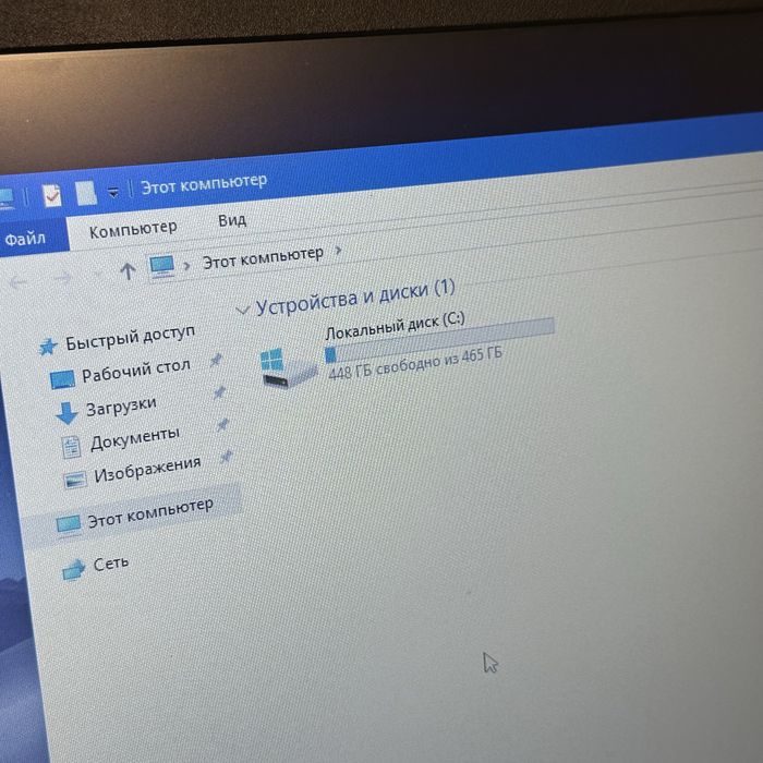 Ноутбук Asus X540