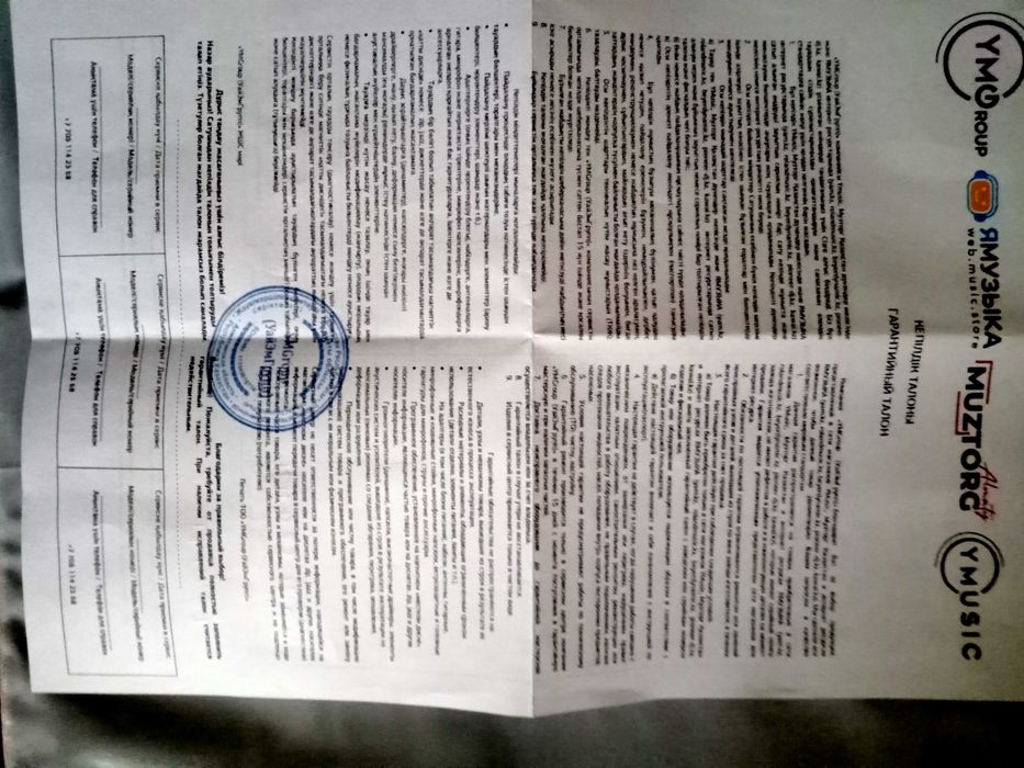 Процессор гитарный BOSS-GT1