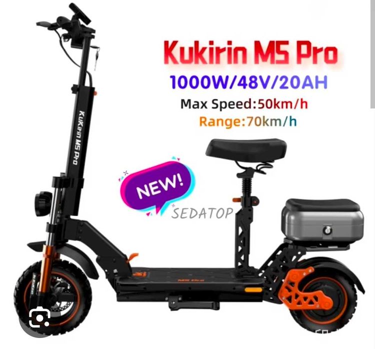 Скутер тротинетка