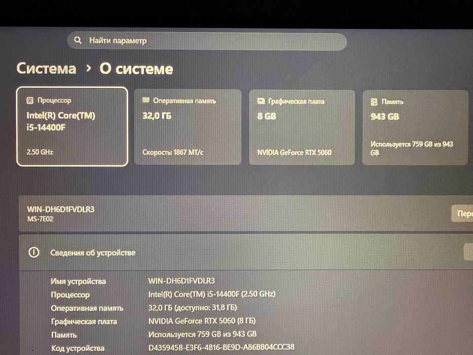 Продам игровой пк