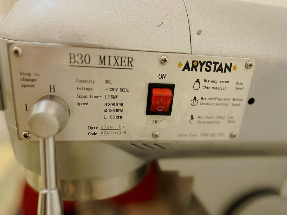 Планетарный миксер 30 л