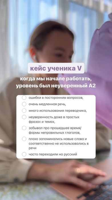 Английский язык онлайн