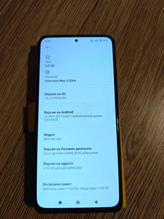 Xiaomi poco f3 5g