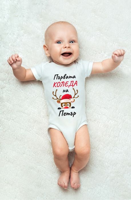 Изработка на бебешко боди или тениска за Коледа