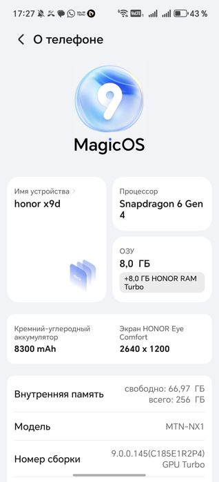 Honor x9d можно и обмен