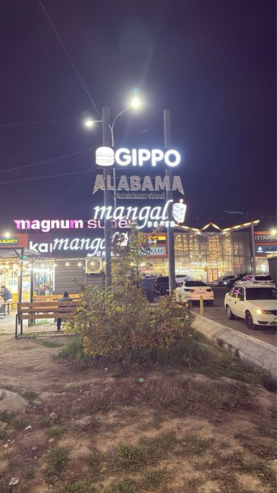Сыртқы және ішкі реклама