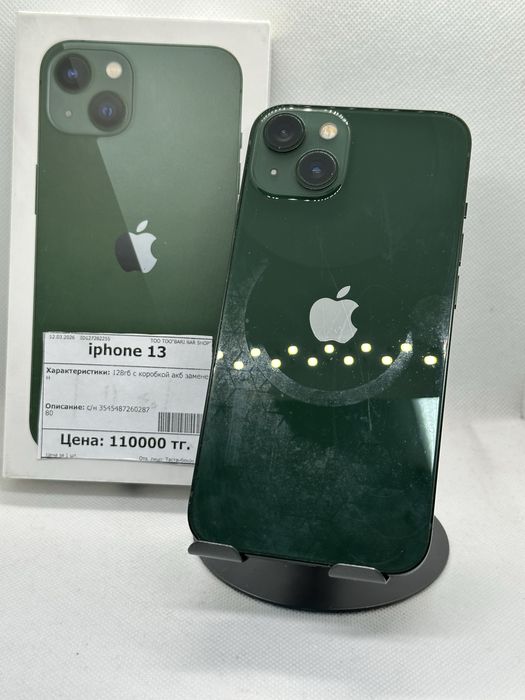 Iphone 13 128gbb