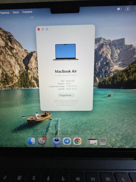 macbook m4 256gb