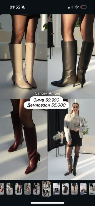 Сапоги зимние кожа