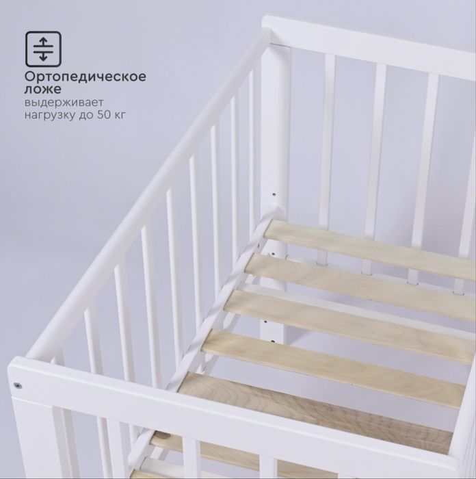 Манеж детская кровать