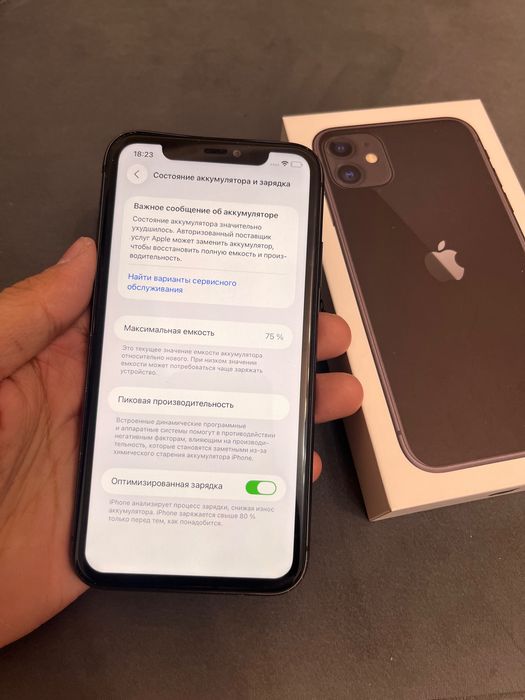 Продам iPhone 11 128 ГБ айфон 11