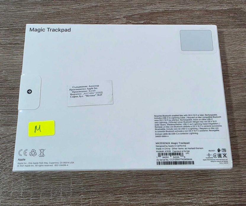 Безжичен тъчпад Apple Magic Trackpad