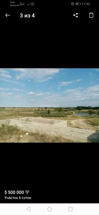 Срочно продам участок