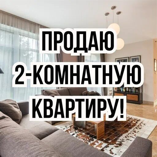 Продам 2-х комн.квартиру в Карабалыке. 51 кв. в микрорайоне Черёмушки