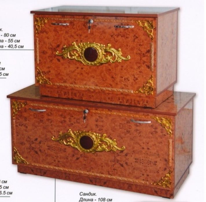 Сандик из 2012года