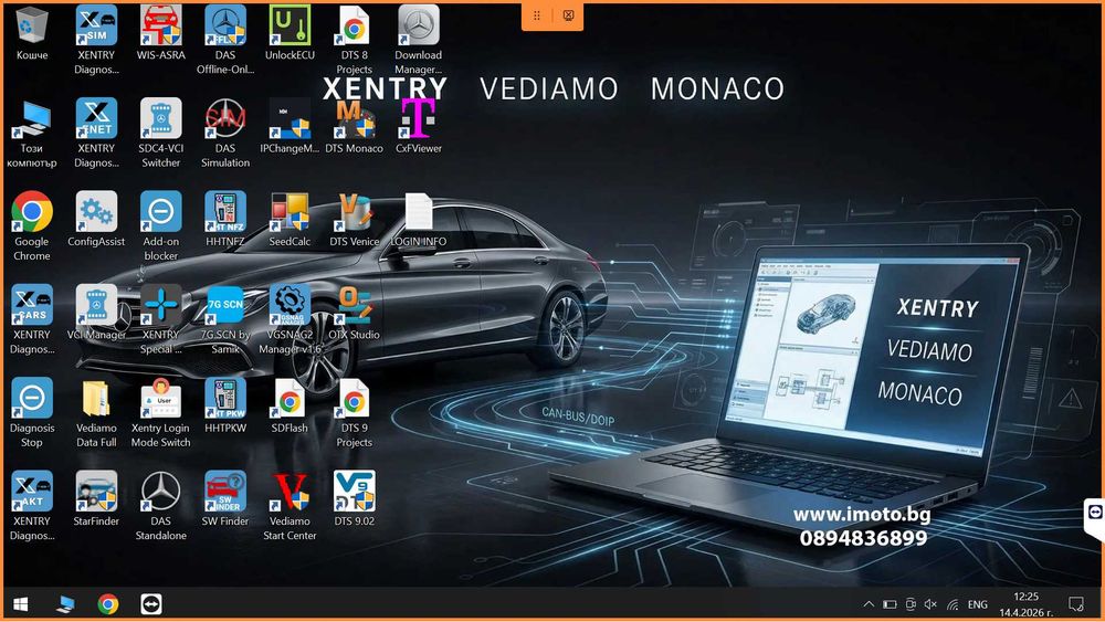 Lenovo ThinkPad 8GB Ram, i5 + Star Diagnosis SD Connect C4 DOIP