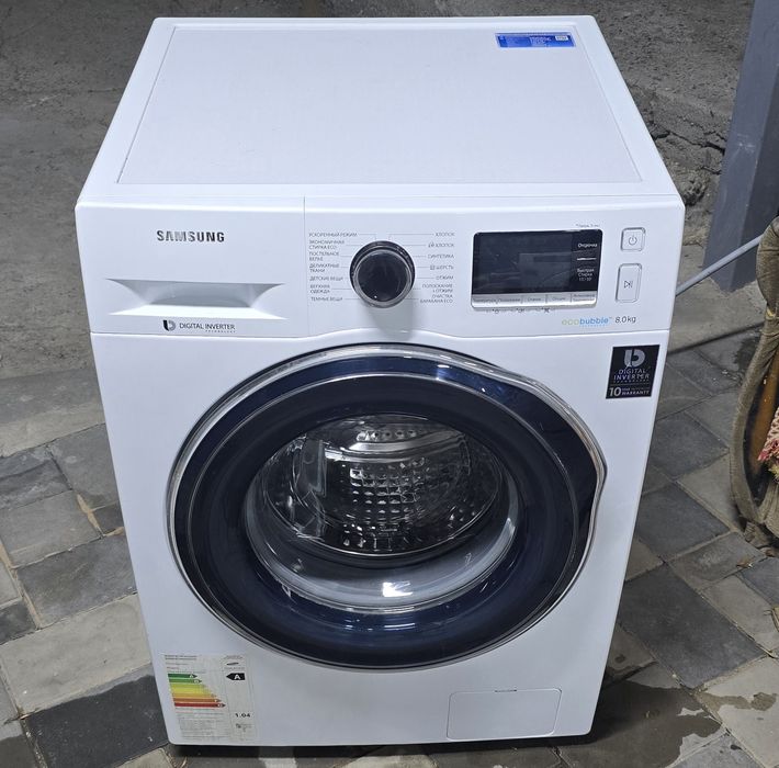 Стиральная машина