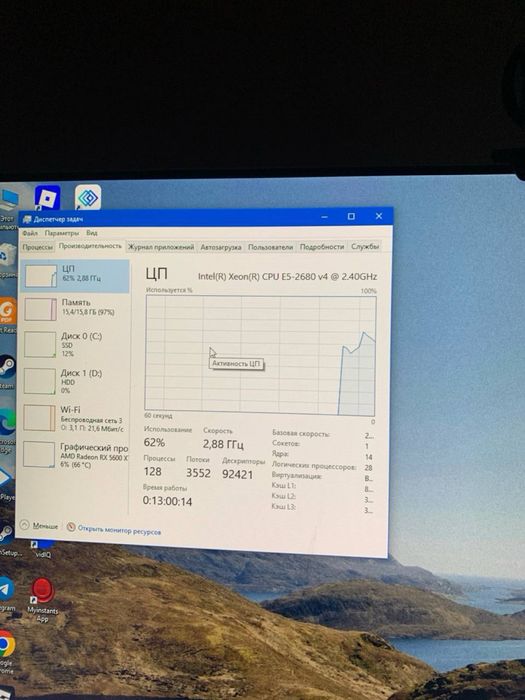 Xeon E5-2680 v4 | RX 5600 XT 6GB | 16GB RAM | SSD + HDD Gaming PC