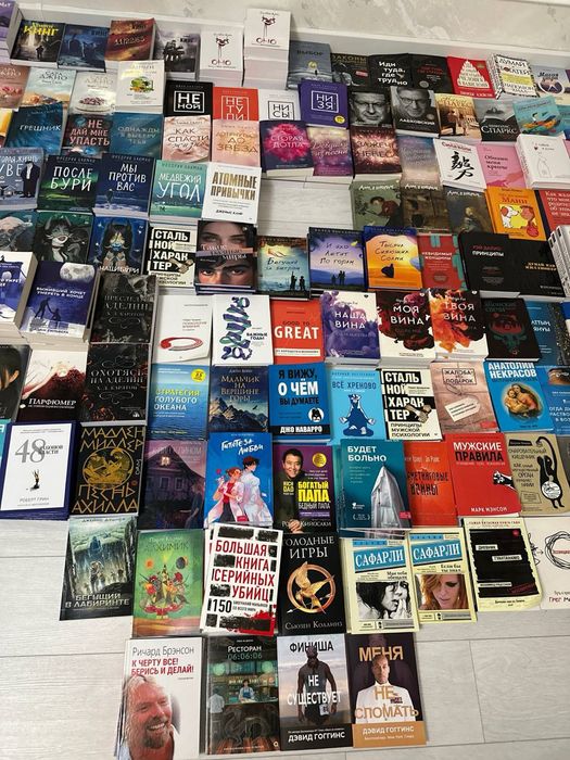 книги популярные