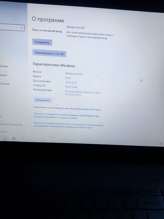 Ноутбук сони vaio