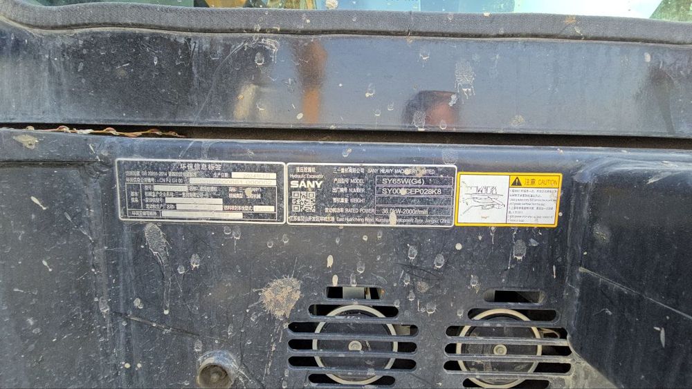 Ekskavator SY65W( G4)