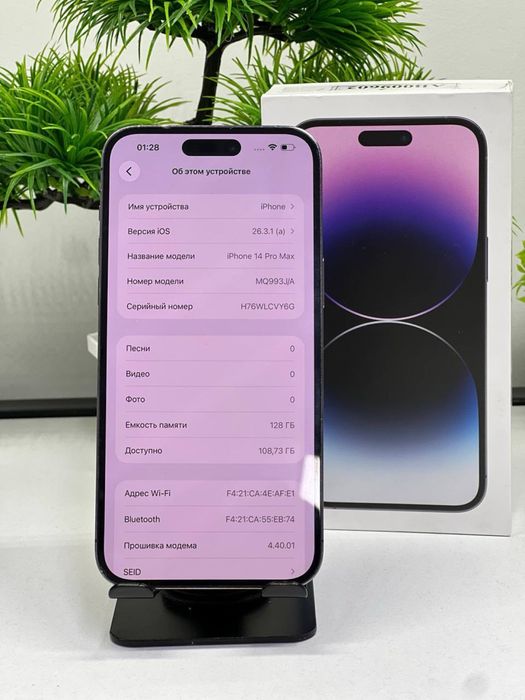 iPhone 14 Pro Max 128 gb