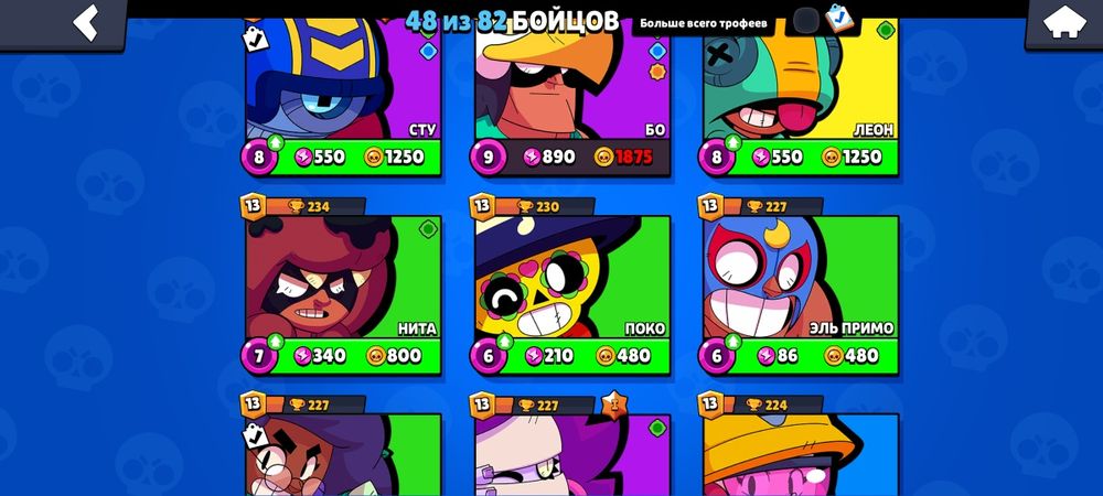 Продам аккаунт много хороших рангов