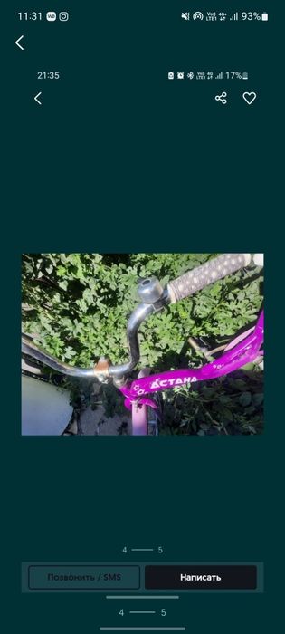 Продам детский велосипед