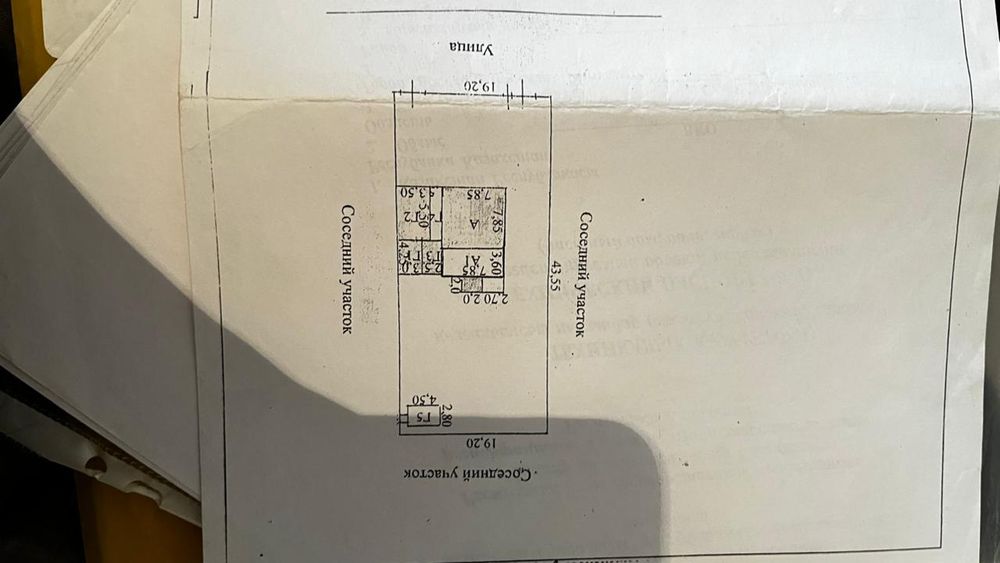 Продам дом 15 млн тг