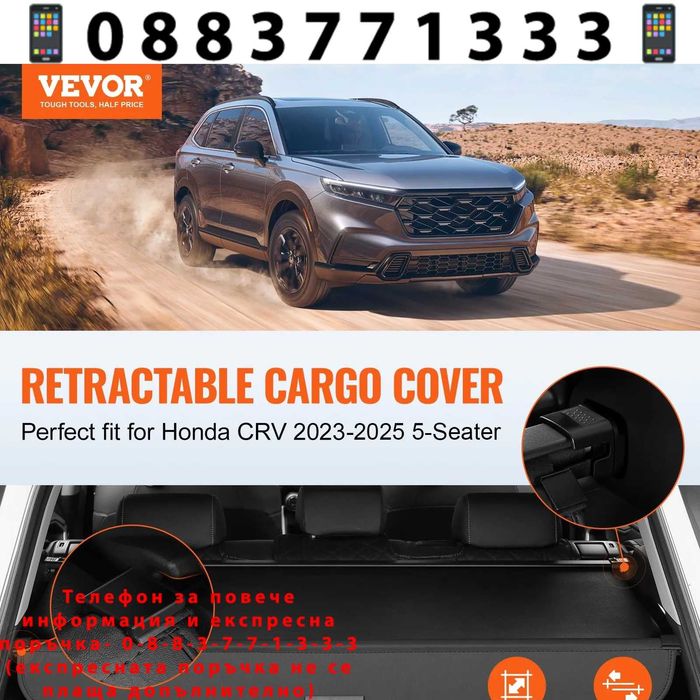НЕМСКИ Капак за багажник за Honda CRV 2023-24г + ЛЕД ФЕНЕР
