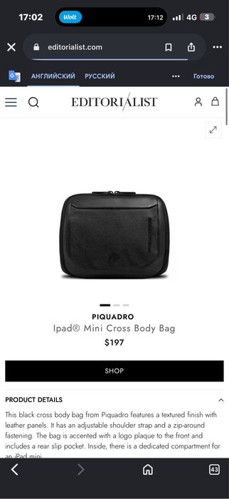 Сумка Piquadro оригинал