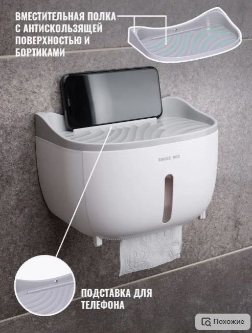 Продам держатель для туалетной бумаги