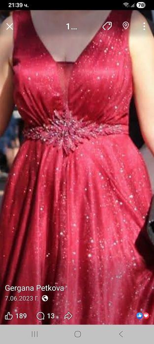 Официална дамска рокля