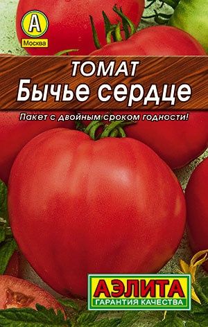 Семена томатов домашние