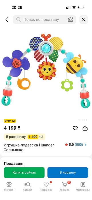 Продам детские товары