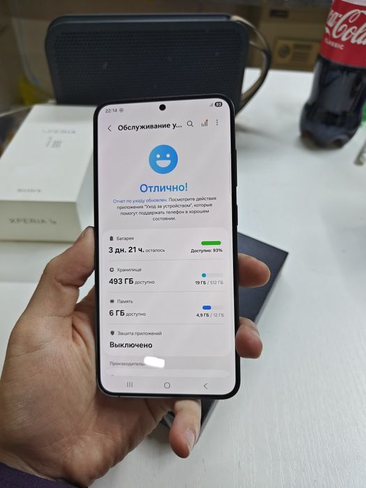 Продам Samsung s24+ Plus 512гб