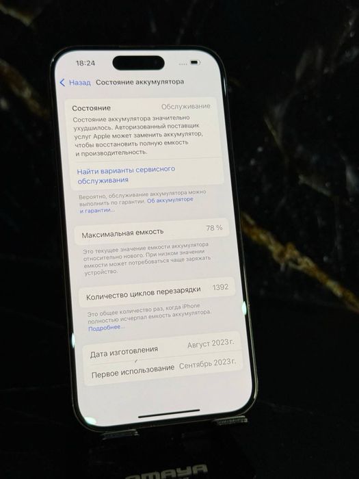 Iphone 15 pro/ Айфон 15 про