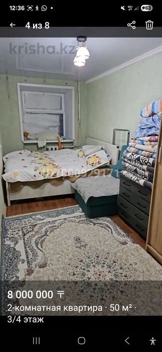 Продам квартиру 2комн