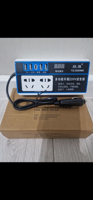 Ледобур Электробур.