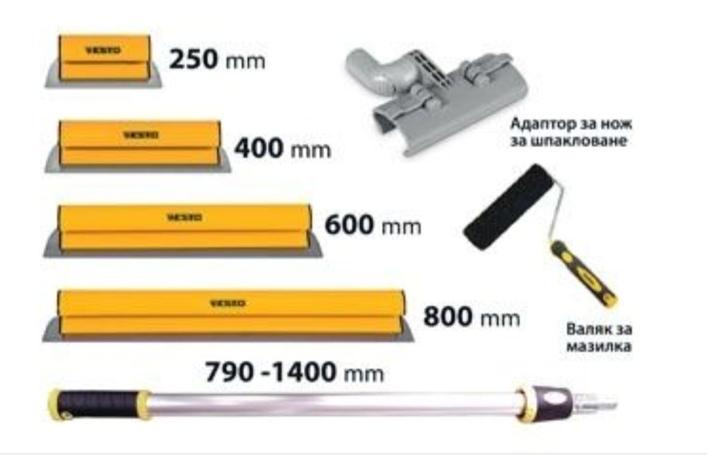Ножове  за шпакловане 8 части +Куфар