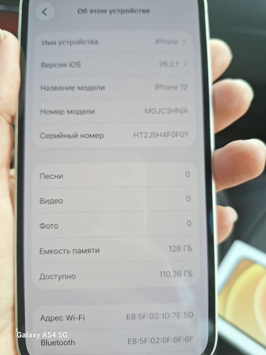 Продам IPhone 12, White, 128 GB