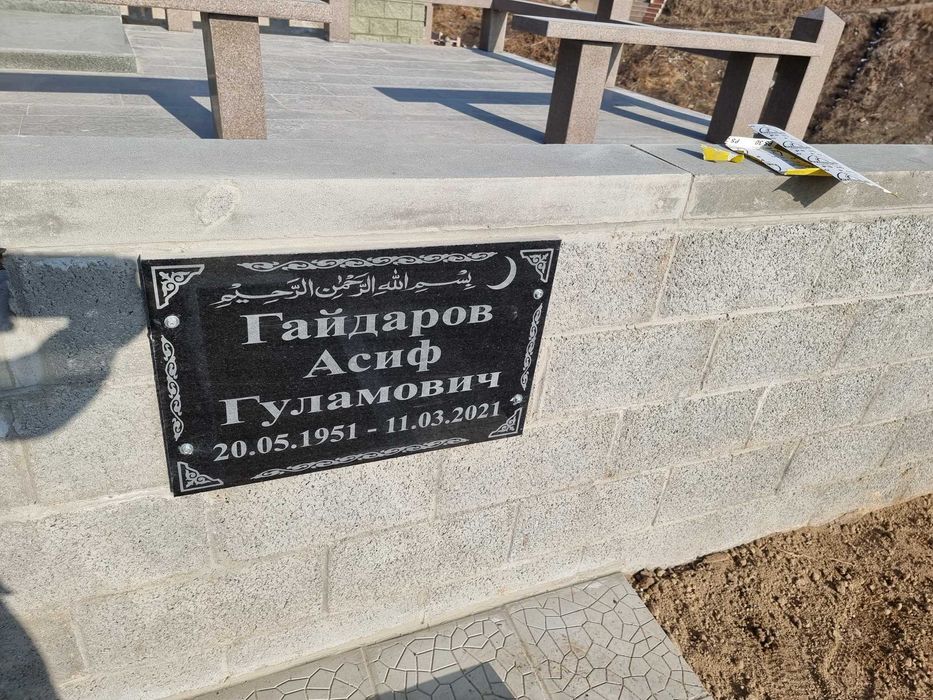 Облогораживание могил.