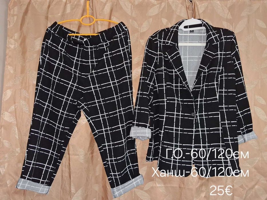 Дамски сет две части