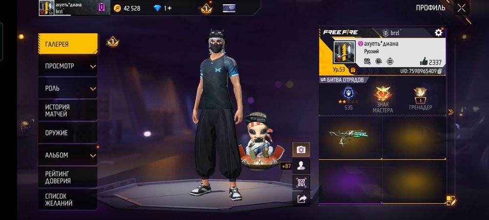 Продам фф акк за 1500 тг