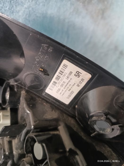 Заден десен стоп Тойота Ярис крос