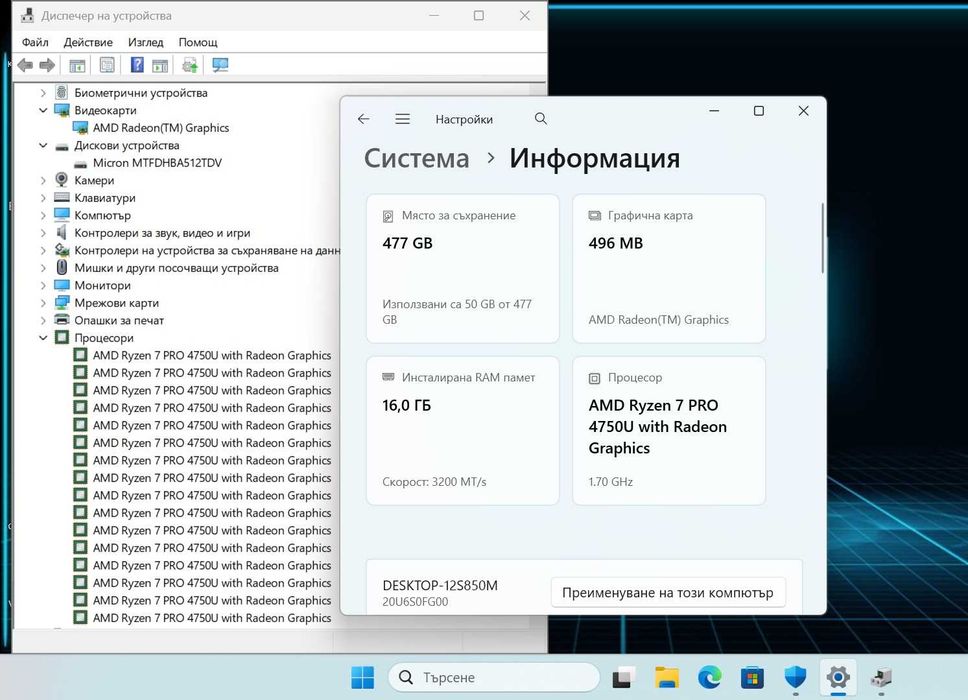 14" IPS FHD\Ryzen 7 Pro 4750U\Lenovo ThinkPad L14\16GB RAM\512GB SSD