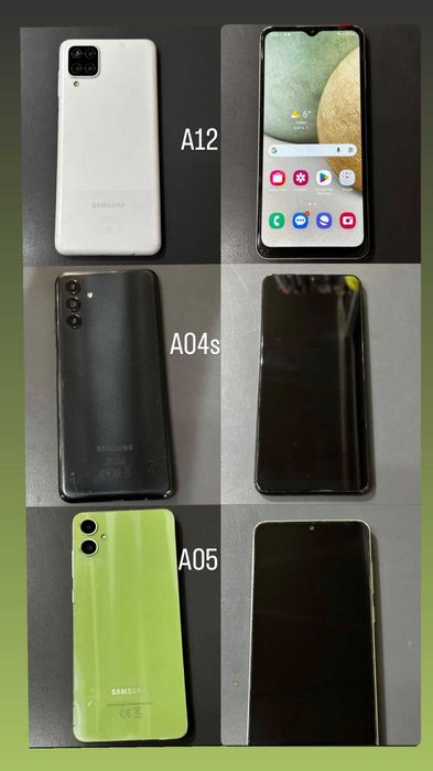 Телефони Samsung