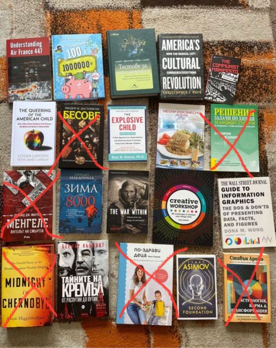 Продавам книги, всяка по 5лв