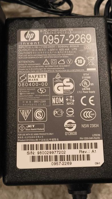 Alimentator Imprimanta HP